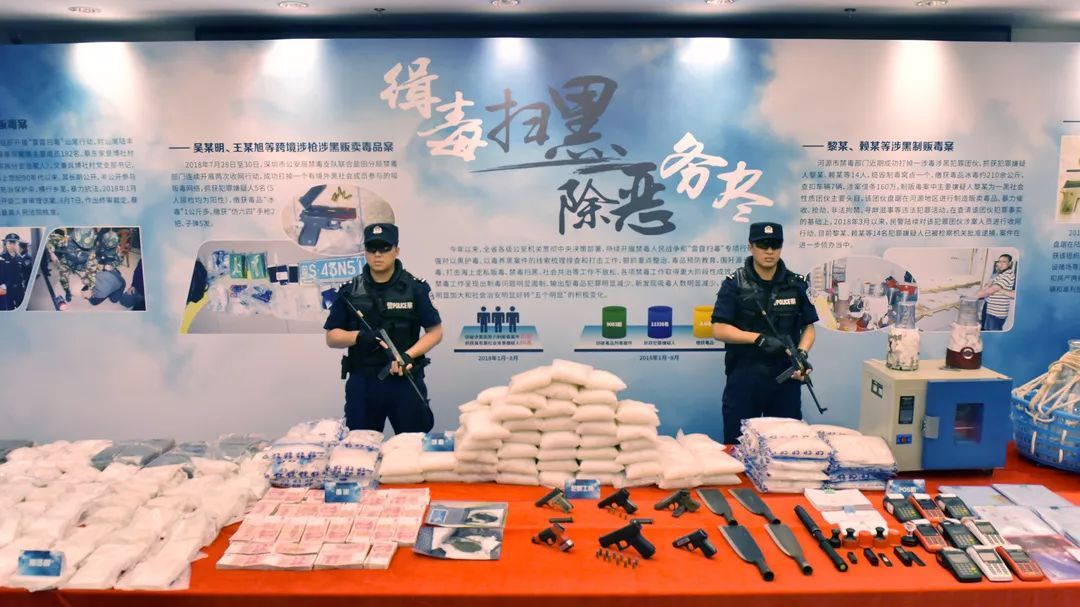 粤桂滇三地警方联手雷霆扫毒，挖出7层毒品上家，缴获各类毒品108公斤